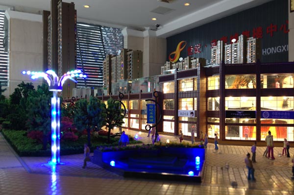  隨州世紀(jì)未來(lái)城