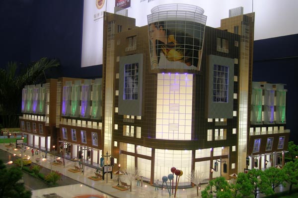  康橋國(guó)際大廈